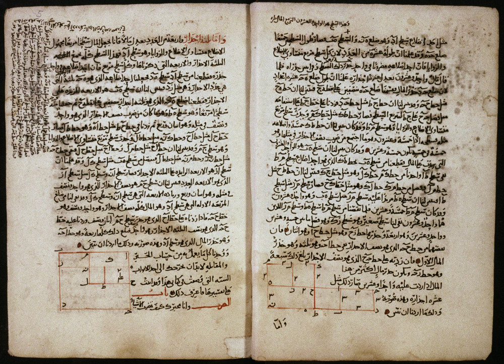 alKhwarizmi